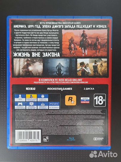 Red dead redemption 2 ps4 диск