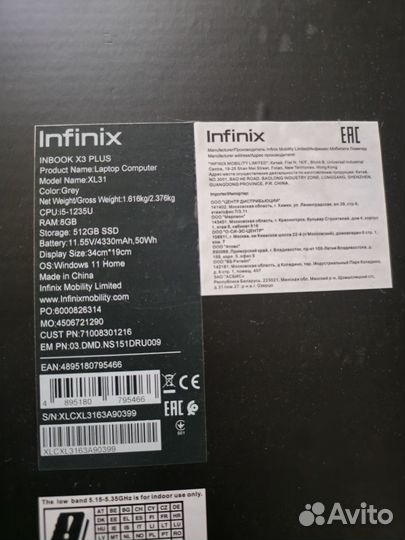 Ноутбук Infinix x3 plus 8/512(i5 windows 11)