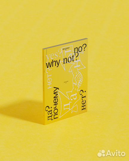 Августник журнал