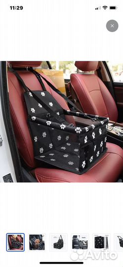 Автокресло для собак