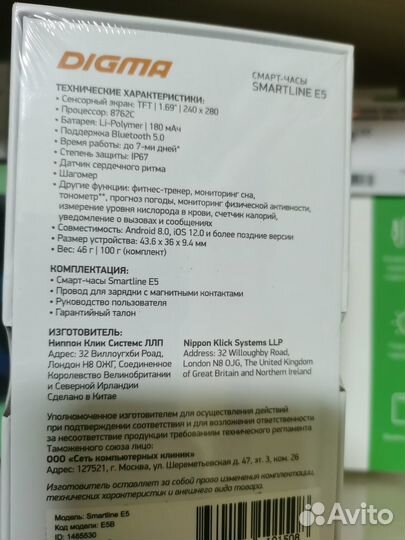 Смарт часы