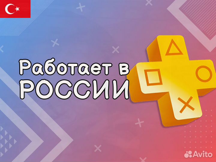 Подписка Ea Плей Орен для PS на 30 дней 60 игр