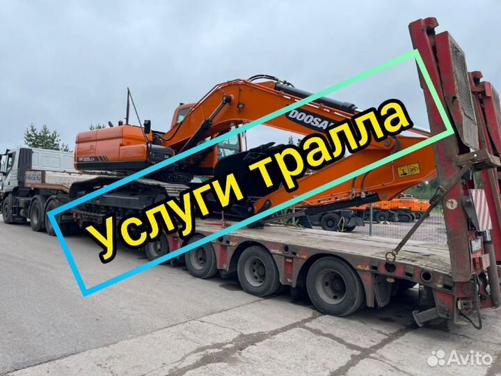 Услуги трала / Аренда трала