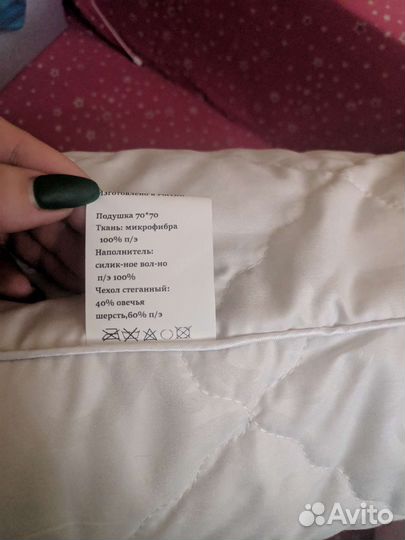 Подушка 70х70