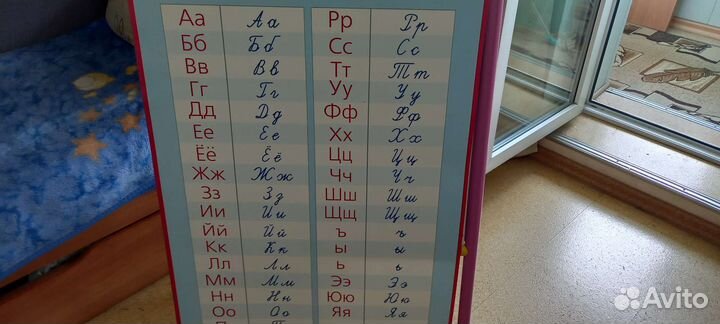 Обучение чтению.Подготовка к школе