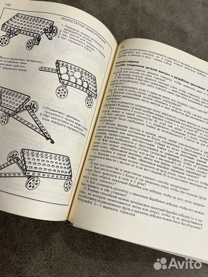 Лепка в детском саду, Развивающие игры лот