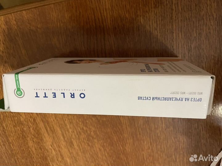 Ортез на лучезапястный сустав левый