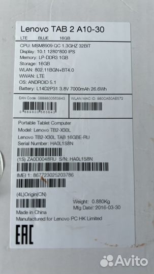 Планшет lenovo tab 2 A10-30