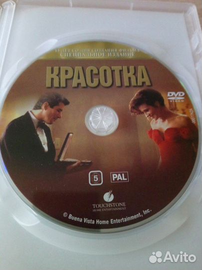 Фильм на DVD