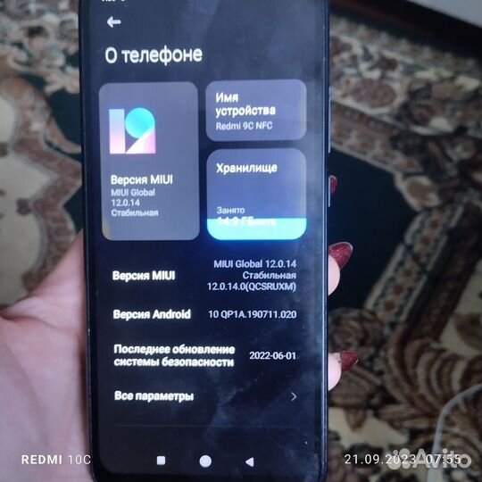 Мобильные телефоны бу редми 9С