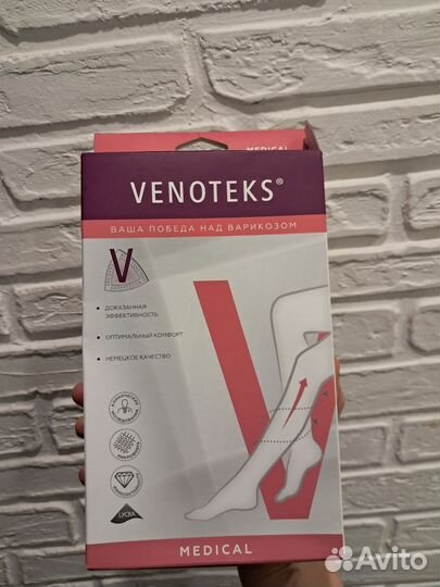 Компрессионные чулки 2 класс 3 размер черные