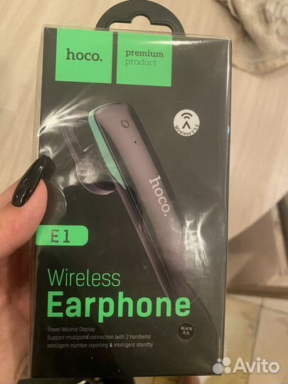 Беспроводная гарнитура