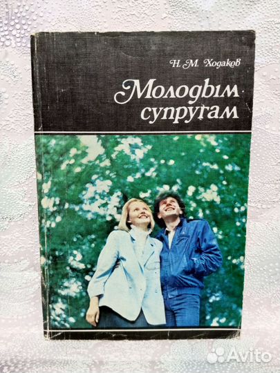 Чиполлино Футбол Кулинария и. Доставка Бесплатно