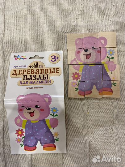 Развивающие игрушки