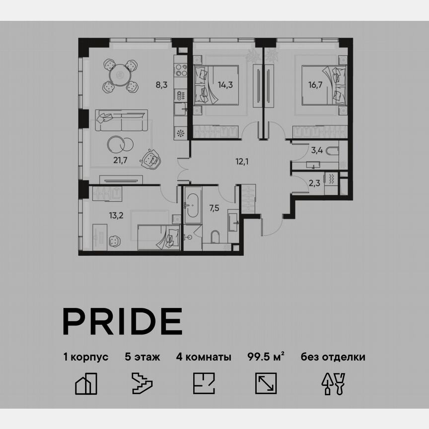 3-к. квартира, 99,5 м², 5/7 эт.
