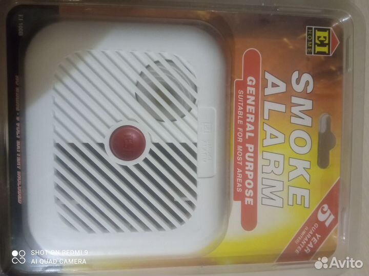 Беспроводные датчики дыма