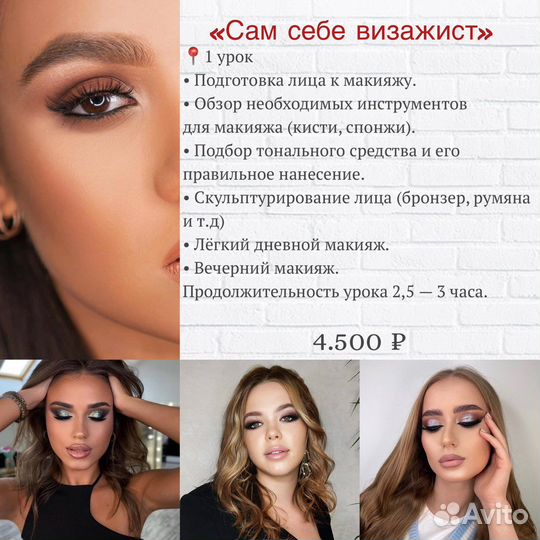 Индивидуальное обучение для себя