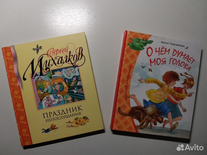 Новые детские книги