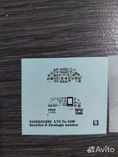 Дополнения к моделям самолетов