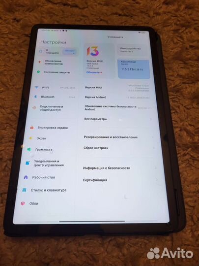 Xiaomi Pad 5 6/128