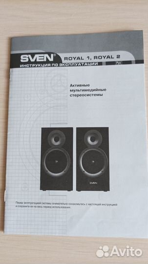 Акустические колонки Sven royal 1