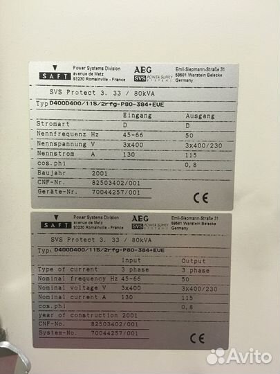 Aeg svs Protect 3 ибп источник бесперебойного пита