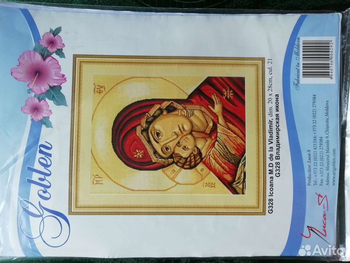 Набор для вышивания крестом