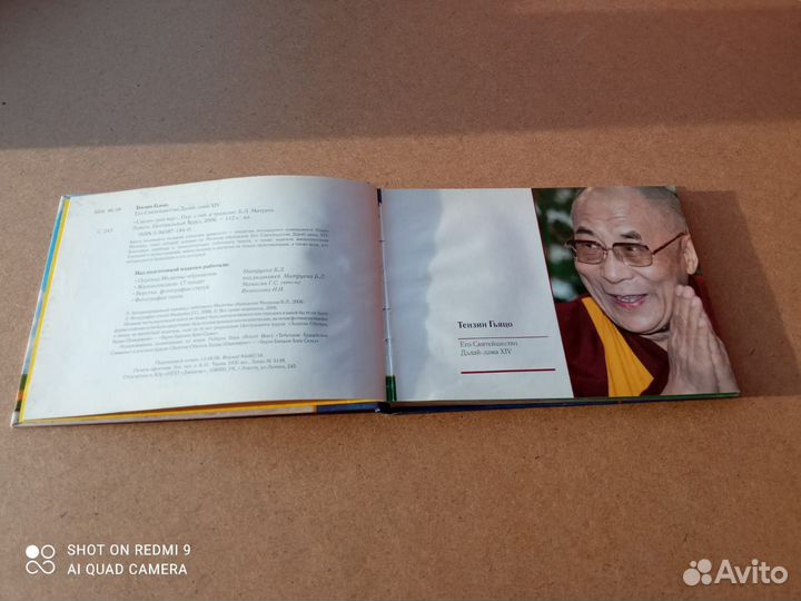 Книги по изучению религии (буддизм)