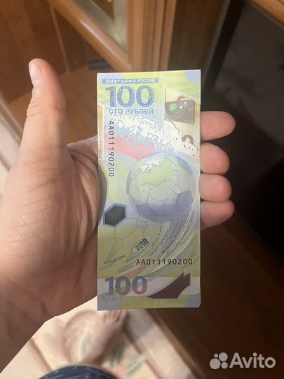 Продам купюру чм