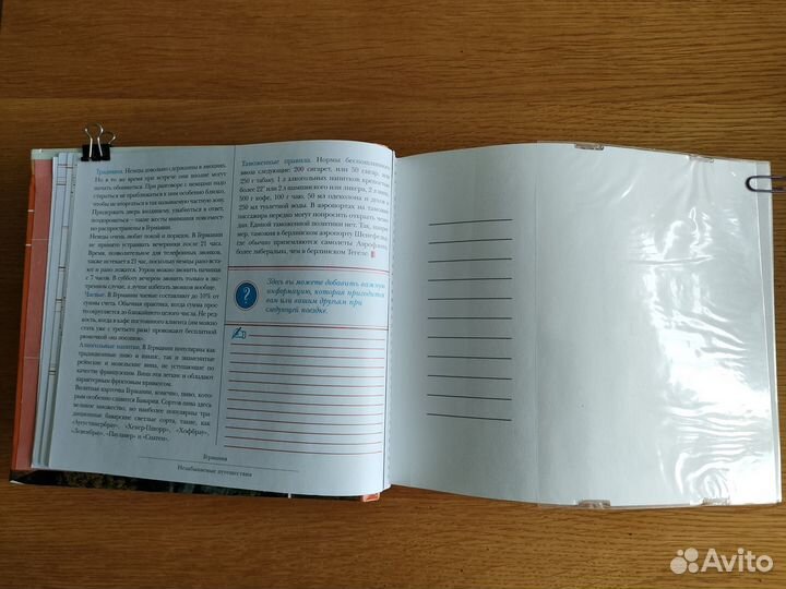 Фотоальбом новый