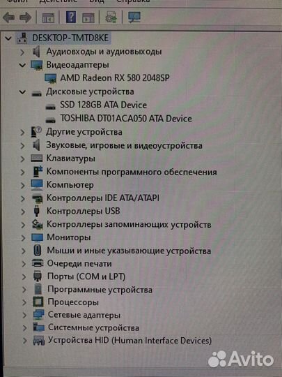 Игровой пк i5 2400