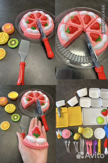 Детская посудка