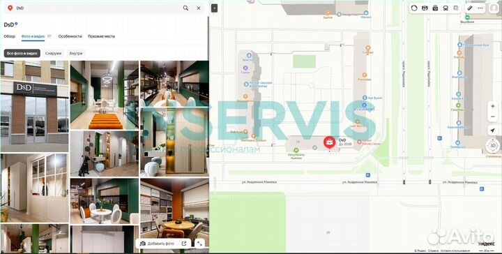 Жалюзи и рулонные шторы на окна