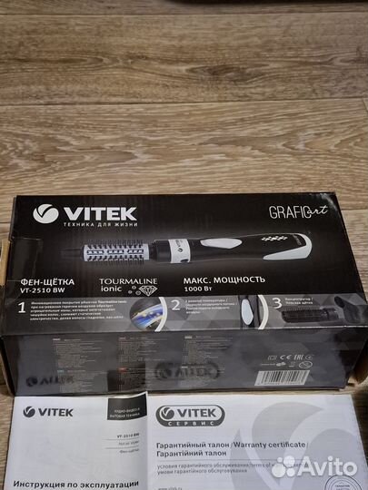 Фен щетка vitek