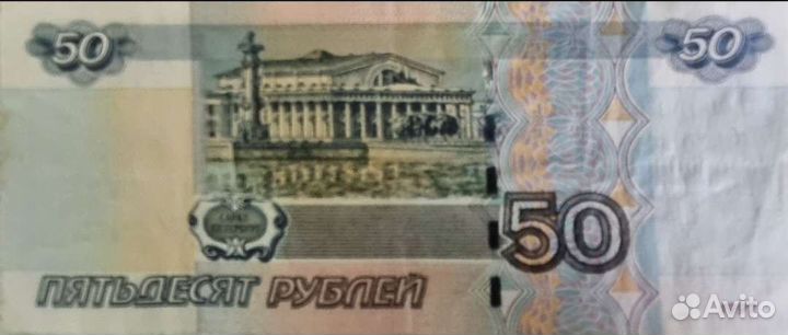 Банкнота с номером