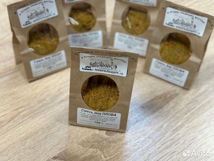 Смесь для плова 100г