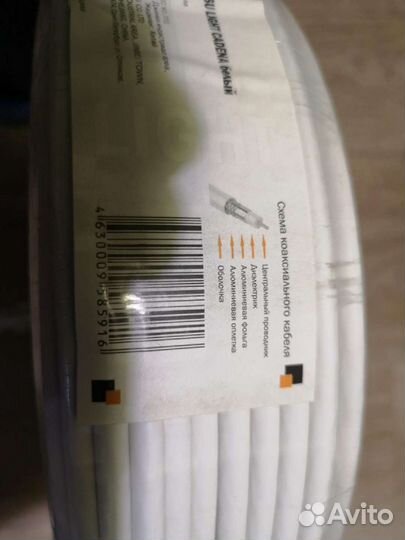 Коаксиальный(антенный) кабель RG-6U Cadena 100м