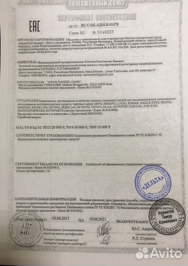 Porter h100 04 Фонарь задний внешний правый (depo) (Depo)