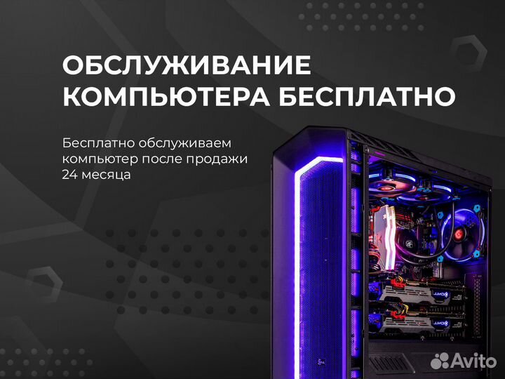 Новый игровой компьютер Ryzen 5 5600 + RTX4060