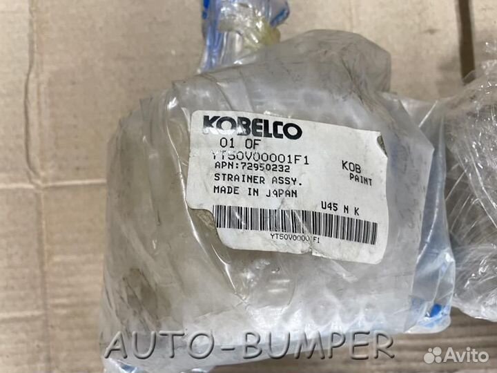 Фильтр гидравлический всасывающий