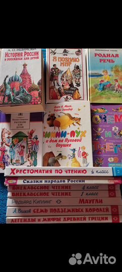 Детские книги