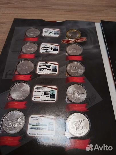 Коллекционный альбом 75 лет Великой победы