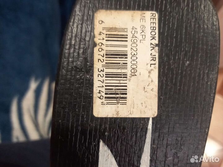 Клюшка хоккейная