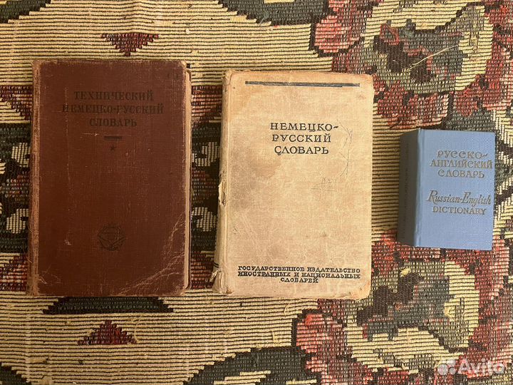 Учебники СССР