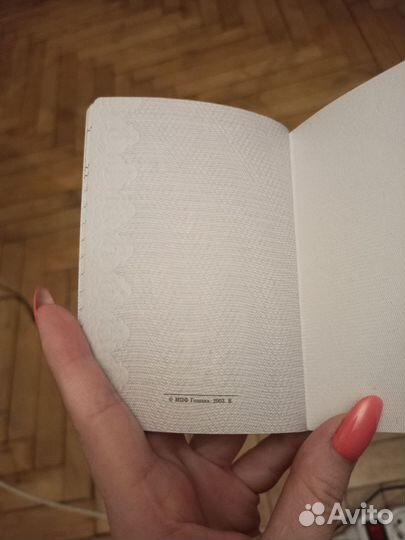 Новая трудовая книжка