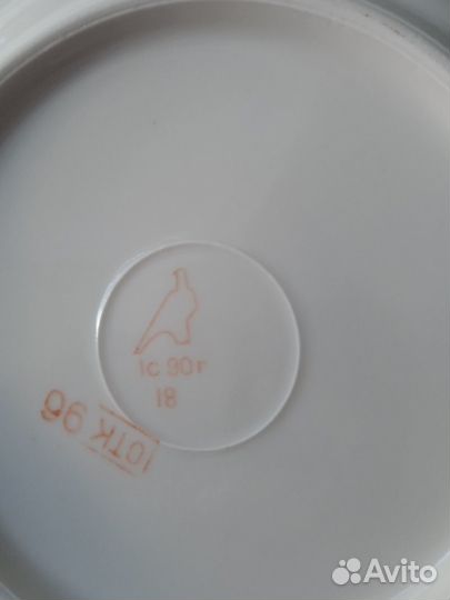 Чайный сервиз Дулево СССР