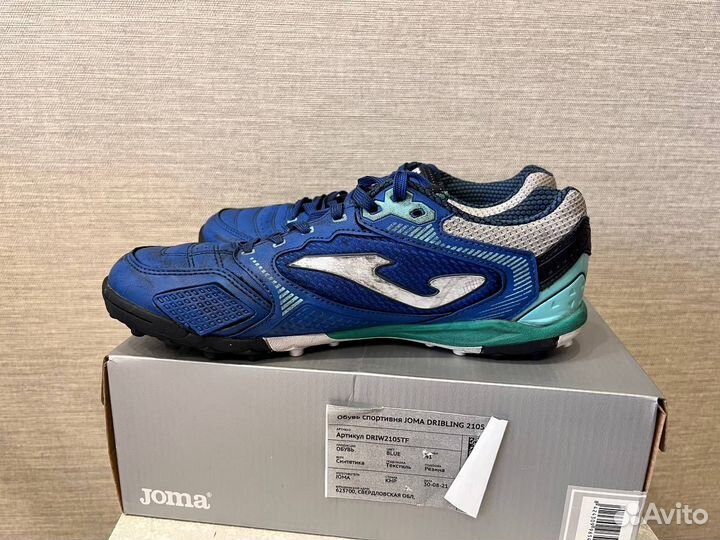 Скороконожки турфы Joma