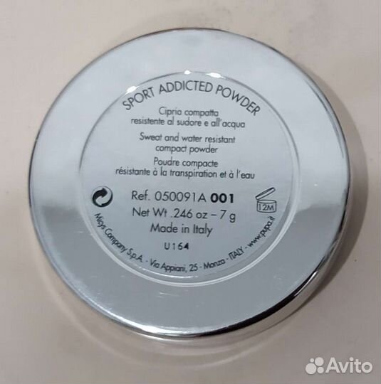 Футляр из-под пудры