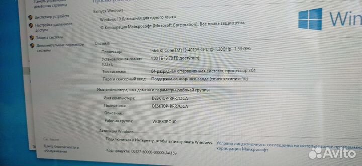 Игровой ноутбук-трансформер бу