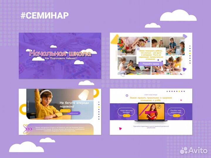 Презентации на заказ